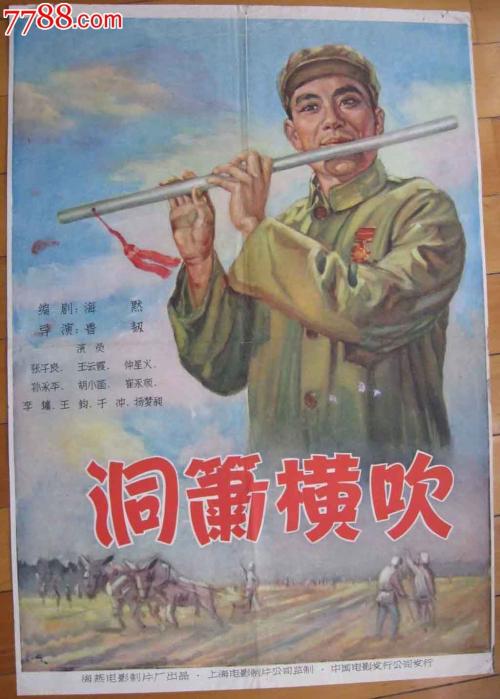 九州東海大学环境科学学位证书